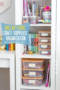 سازماندهی لوازم صنایع دستی کودکان - چالش 100 دلاری اتاق - خانه ای که من ایجاد می کنم
