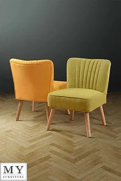 صندلی تودوزی گاه به گاه صدفی صدفی نارنجی / آهک / زرد خردلی - لولا |  eBay
