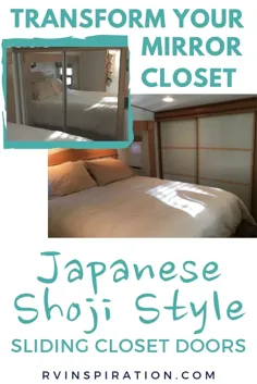 ایده آرایش دیواری آینه: چگونه درهای کشویی را به صفحه نمایش های Shoji ژاپنی تبدیل کنیم |  الهام RV