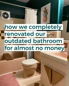 چگونه حمام خود را تقریباً رایگان نوسازی کردیم