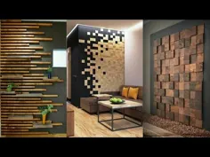 100 ایده تزئین دیوار چوبی برای طراحی دیوار داخلی اتاق نشیمن 2021