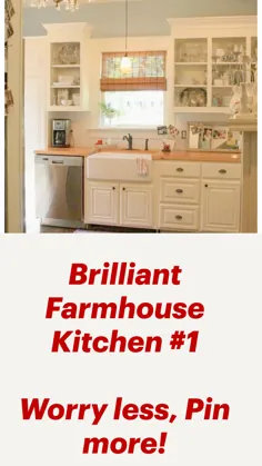 آشپزخانه درخشان مزرعه شماره 1

 کمتر نگران باش ، بیشتر سنجاق کن!