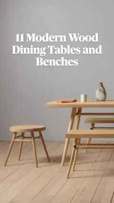 11 میز و نیمکت ناهار خوری مدرن چوبی