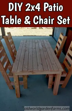 ست میز و صندلی پاسیو 2x4 DIY - جذاب ، با دوام و ارزان!