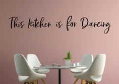 عکس برگردان رقص آشپزخانه دیوار آشپزخانه ما می رقصیم آشپزخانه ها برای |  اتسی