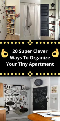 20 روش فوق العاده هوشمندانه برای سازماندهی آپارتمان کوچک خود