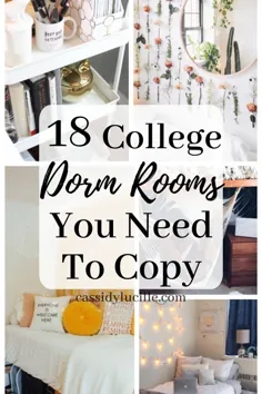 18 اتاق خوابگاه کالج که باید کپی کنید |  خواب آورترین خوابگاه های دانشجویی سال اول