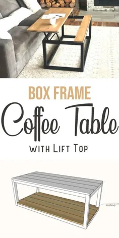 میز قهوه جعبه ای قاب با بالابر بالابر