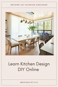 طراحی آنلاین آشپزخانه را یاد بگیرید - طراحی داخلی DIY