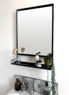 آینه دیواری Maitri با قفسه کوچک - Trouva