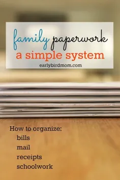 سازماندهی مدارک خانواده در سال 2019: یک سیستم ساده