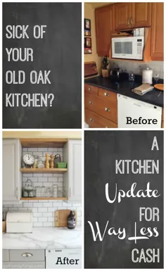 از آشپزخانه قدیمی خود مریض هستید؟  این به روزرسانی آشپزخانه بلوط ما با بودجه است!