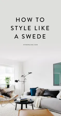 چگونه فضای خود را مانند سوئدی سبک کنیم