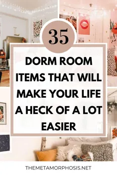 20 موردی که اتاق خوابگاه شما را متحول می کند