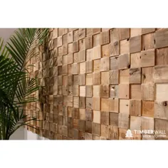 Timberwall کیت تخته دیوار چوبی Cube 8.2 متر مربع Lowes.com را احیا کرد