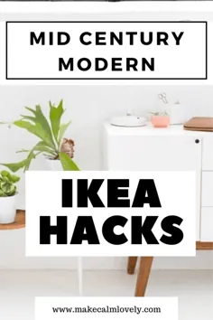 40 هک سبک مدرن IKEA Mid Century برای خانه شما