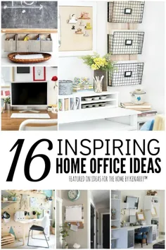 16 ایده الهام بخش و کارآمد برای دفتر خانه
