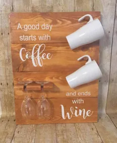 دارنده فنجان قهوه Wine Glass - روز خوب با قهوه شروع می شود ، با Wine - Wine Bar - Coffee Bar به پایان می رسد