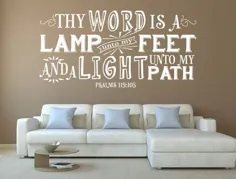 مزمور 119 سخنان مسیحی دیوار آیه کتاب مقدس آیه های مسیحی |  اتسی