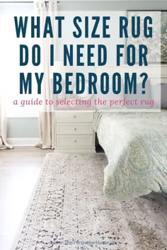 برای اتاق خواب خود به چه فرشی نیاز دارم؟