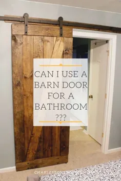 آیا می توانم از درب انبار برای حمام استفاده کنم؟