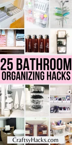 25 هک سازماندهی حمام که ارزش امتحان کردن را دارد