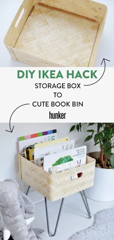 نحوه هک کردن جعبه ذخیره سازی بامبو Ikea به یک سطل ناز کتاب |  Hunker