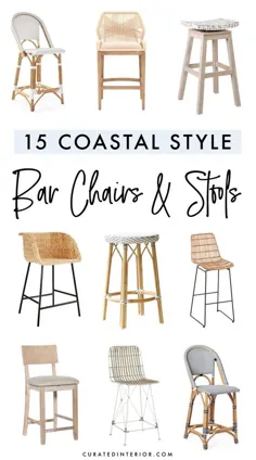 15 صندلی پیشخوان ساحلی و چهارپایه های بار مخصوص خانه های ساحلی