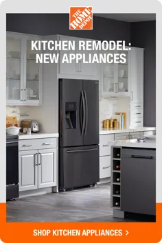 آشپزخانه خود را با لوازم آشپزخانه مرسوم و مطابق با سبک شما در The Home Depot به روز کنید