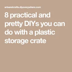 8 DIY کاربردی و زیبا که می توانید با یک جعبه نگهداری پلاستیک انجام دهید