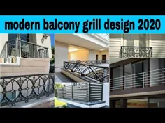 50 زیباترین طرح گریل بالکن مدرن ||  طرح گریل بالکن مخصوص خانه ||  2021 نسخه جدید