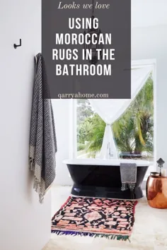 انتخاب فرش مناسب مراکشی برای حمام خود