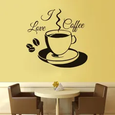 9.52 دلار آمریکا | من عاشق تابلوچسبهای دیواری قهوه PVC قابل جدا شدن کاغذ دیواری فنجان قهوه زیبا وینیل دیوار تزئینی رستوران آشپزخانه دکوراسیون منزل | دکوراسیون منزل | فنجان قهوه والپیپر تزئینی دیواری - AliExpress