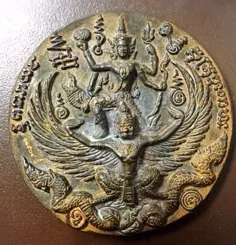 سکه کامبوج در گذشته 🇰🇭