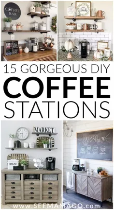 ایستگاه های قهوه DIY که می توانید در خانه از نو خلق کنید