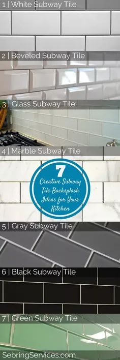 7 ایده خلاقانه کاشی مترو برای آشپزخانه شما
