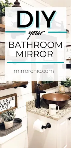 قاب آینه حمام سفارشی |  MirrorChic