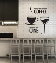 وینیل وال دکل قهوه نوشیدنی نقل قول رستوران آشپزخانه اتاق ناهار خوری برچسب های نقاشی دیواری (ig6089)