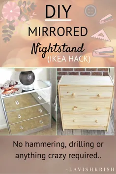 DIY Mirrorred Night |  بدون چکش کاری ، حفاری و غیره مورد نیاز است -