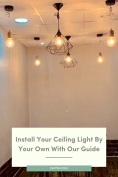 چراغ سقف خود را با راهنمای ما نصب کنید