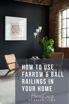 8 مثالی که چرا Farrow & Ball’s Railings بسیار محبوب است