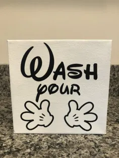 دست هایتان را بشویید