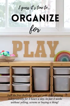 چگونه اتاق بازی کودکان خود را سازماندهی کنیم!