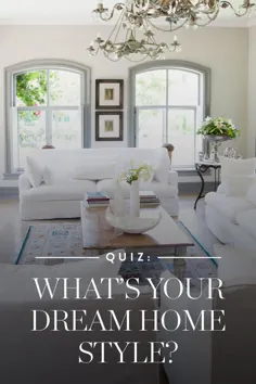 مسابقه: سبک خانه رویایی شما چیست؟