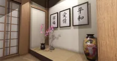 اتاق ژاپنی |  داخلی سه بعدی |  فروشگاه دارایی وحدت