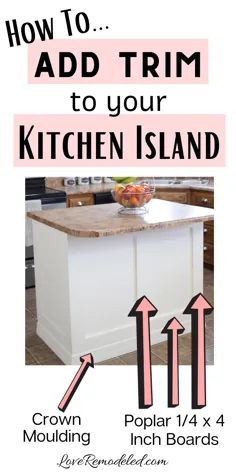 افزودن اصلاح به جزیره آشپزخانه خود - یک DIY آسان
