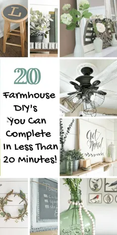 20 ایده از کارخانه DIY Farmhouse که می توانید در عرض 20 دقیقه یا کمتر ایجاد کنید - بازسازی را ایجاد کنید