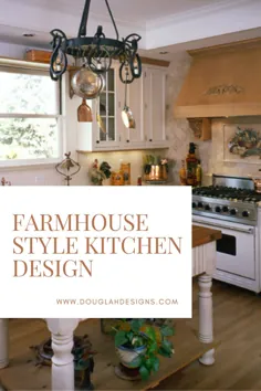 طراحی آشپزخانه به سبک Farmhouse